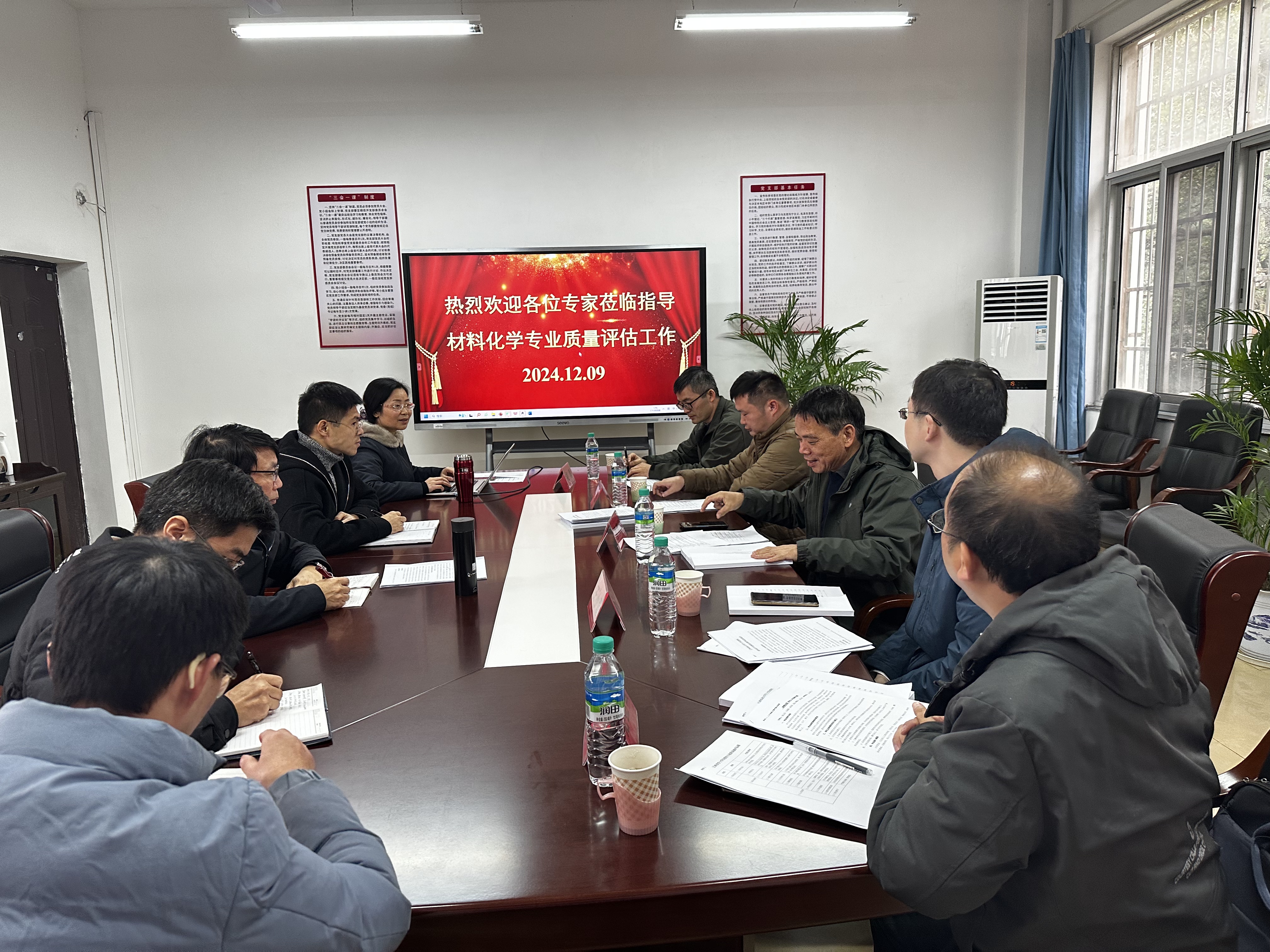 微信图片_20241213090740.jpg