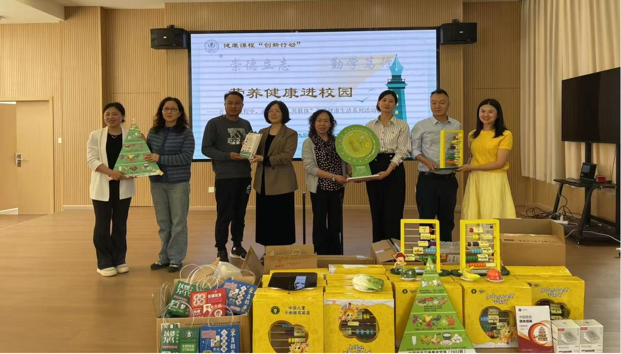 3377体育附属小学举办营养健康进校园主题活动