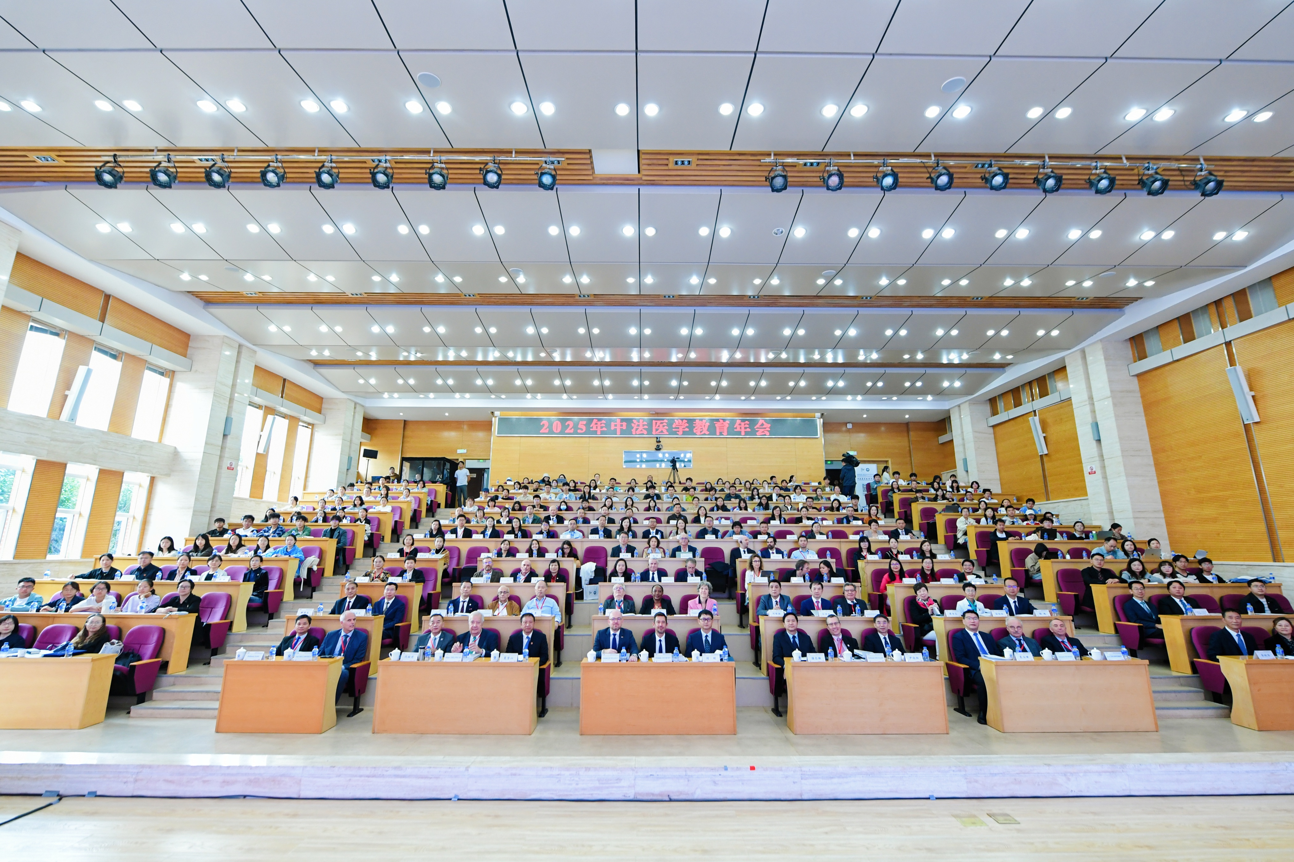 2025年中法医学教育年会在3377体育召开