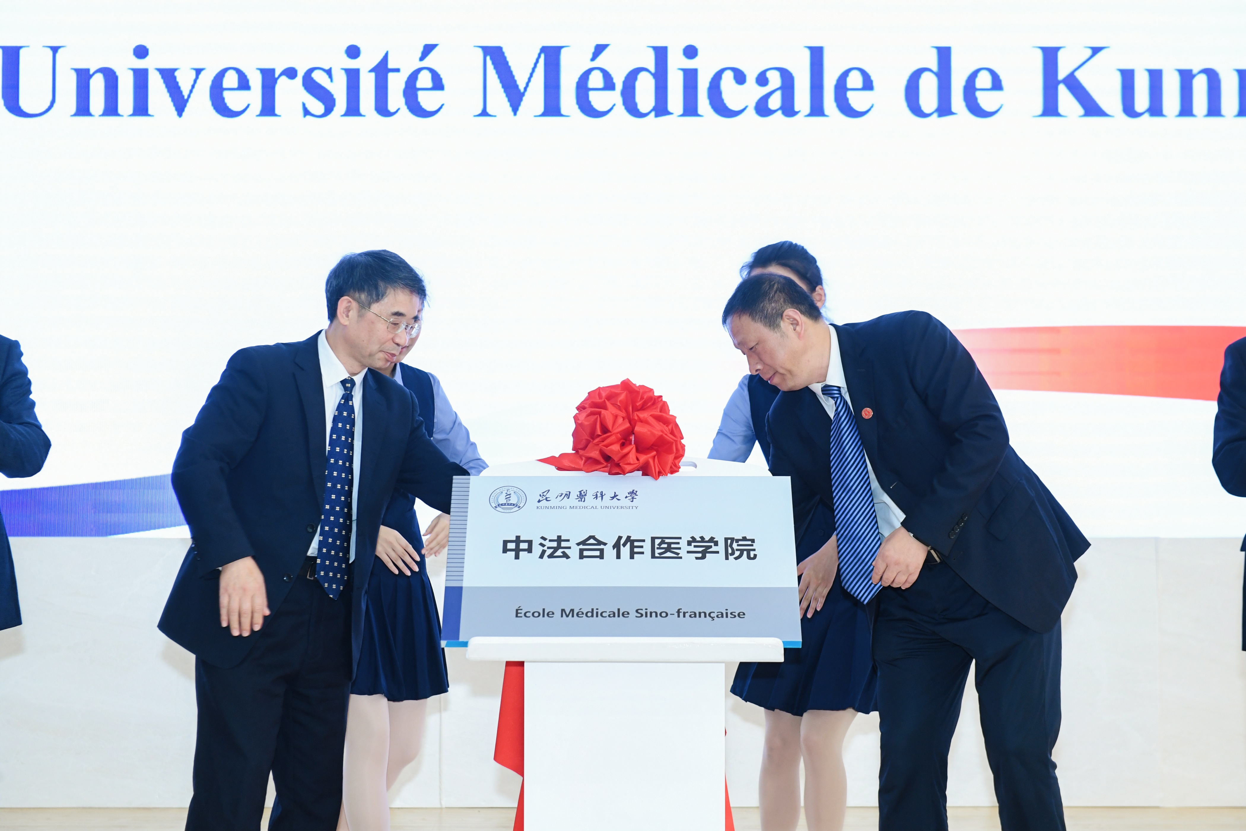 3377体育中法合作医学院正式揭牌