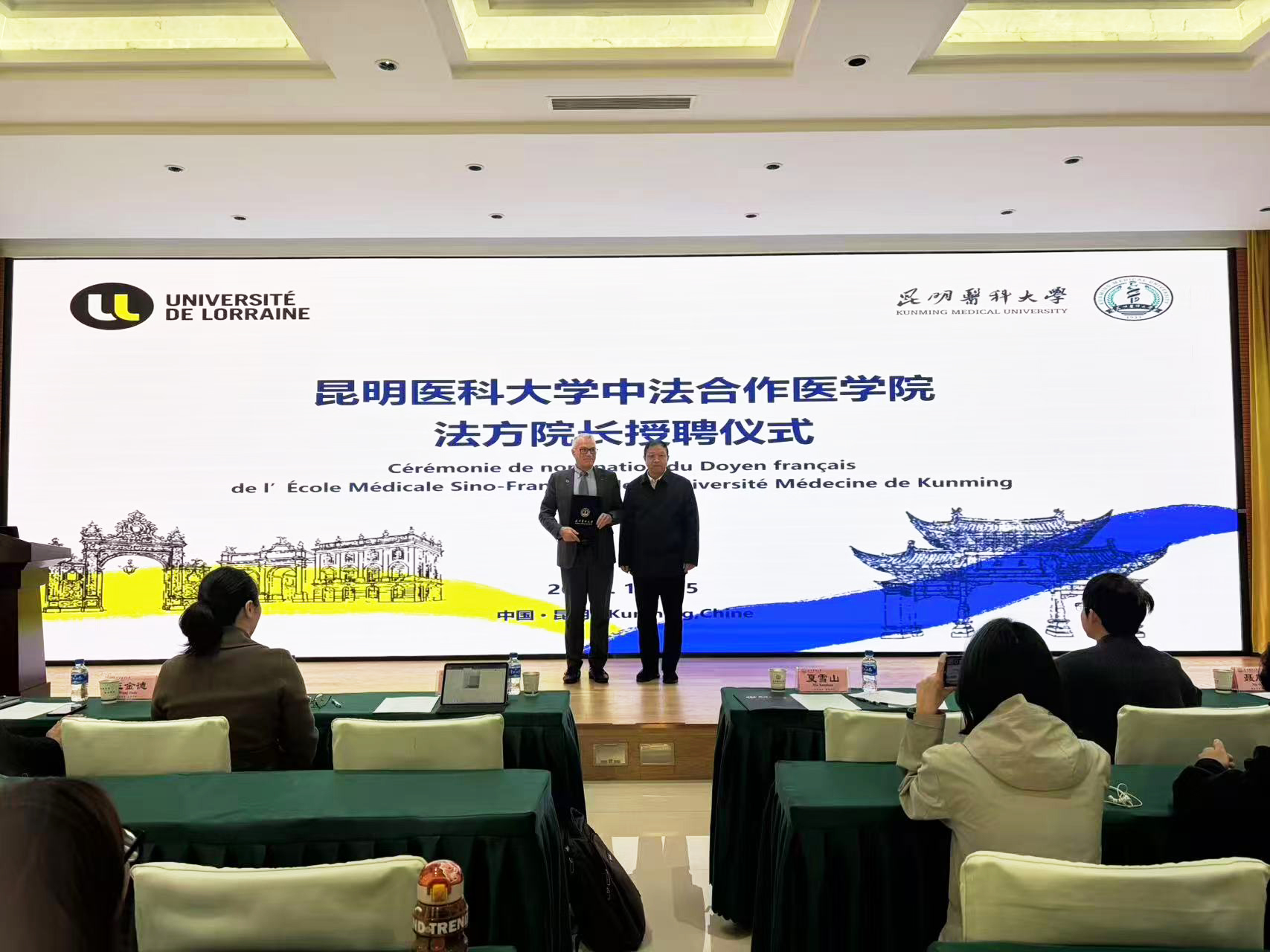 3377体育举行中法合作医学院法方院长马克·布劳恩教授授聘仪式