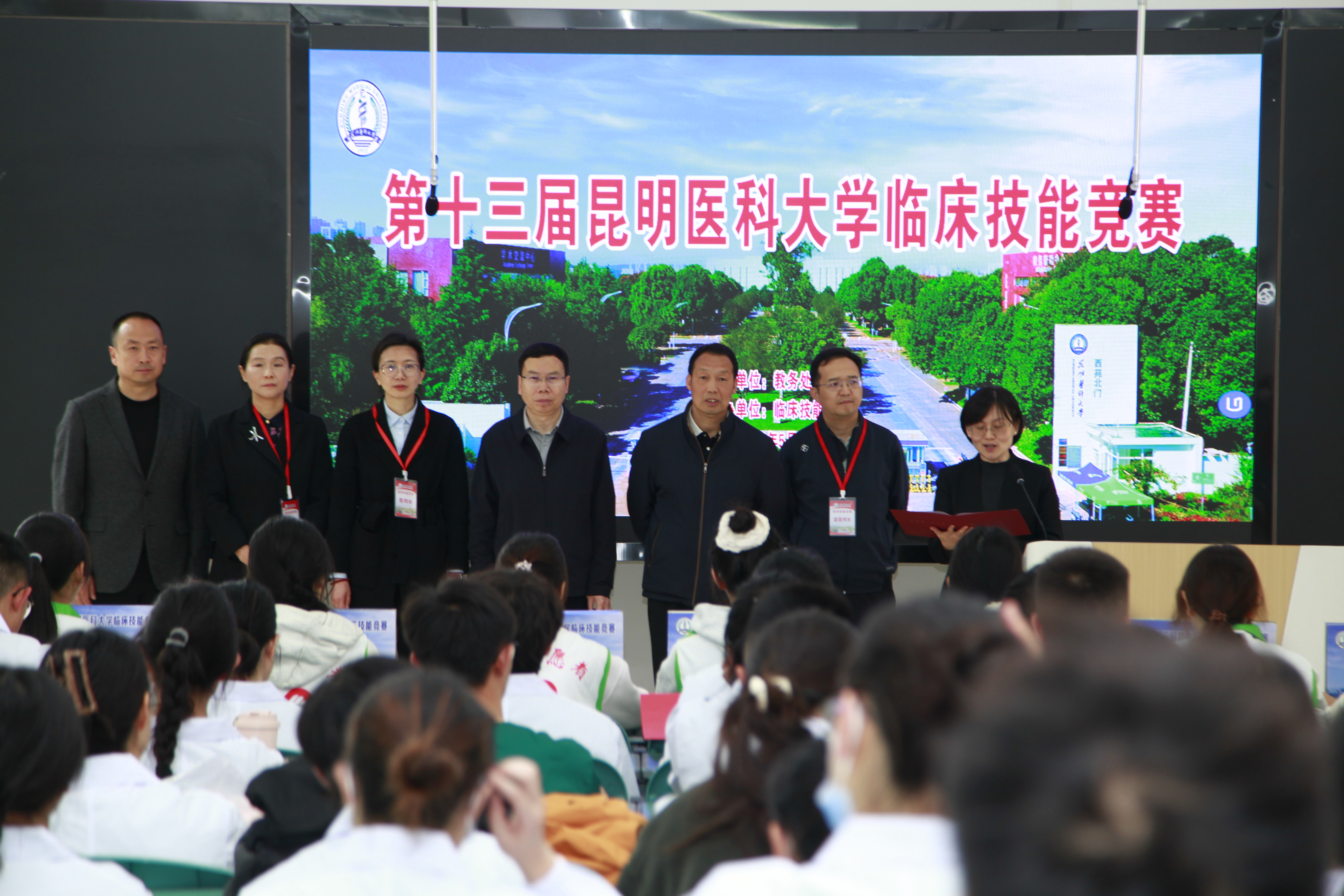临床技能中心成功举办第十三届3377体育临床技能竞赛