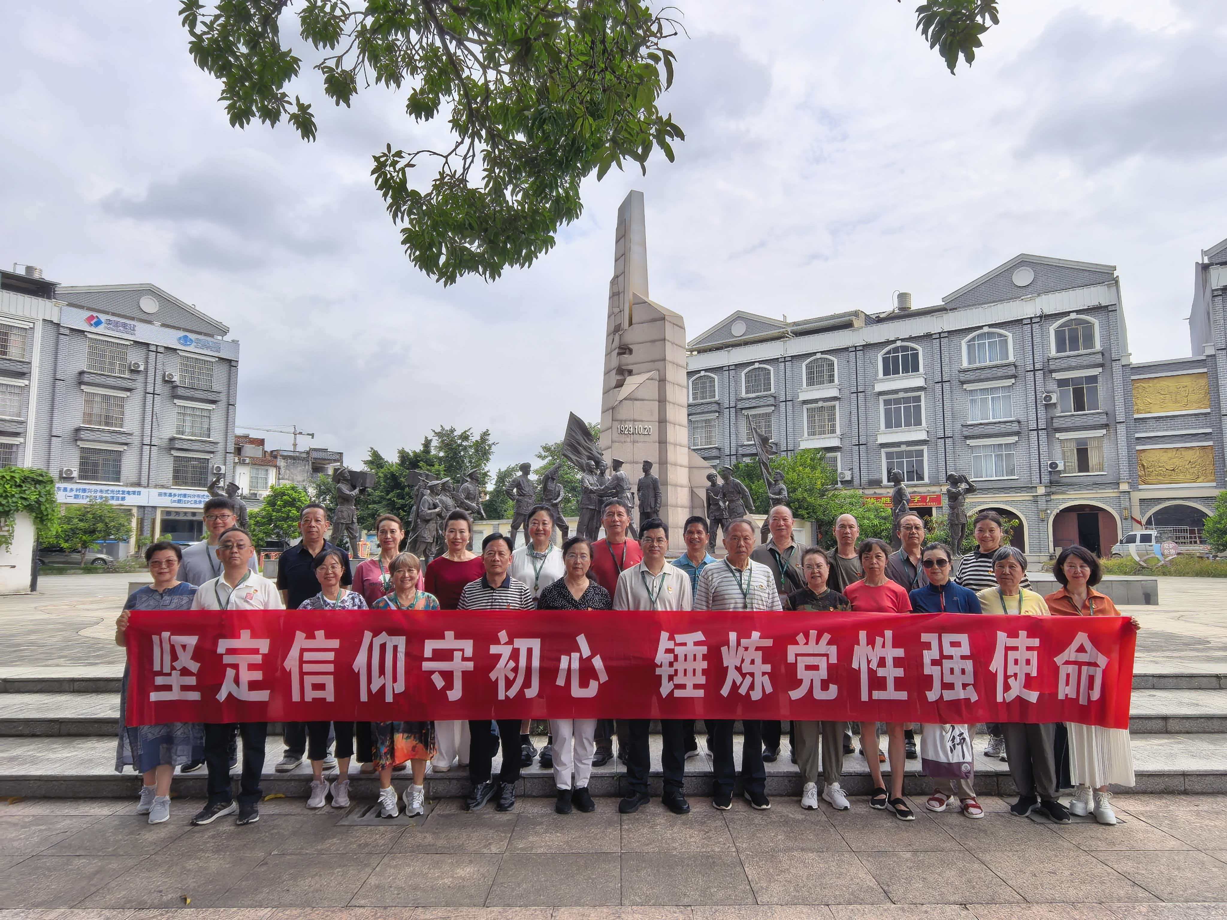 3377体育举办“坚定信仰初心 锤炼党性强使命”党务干部党性